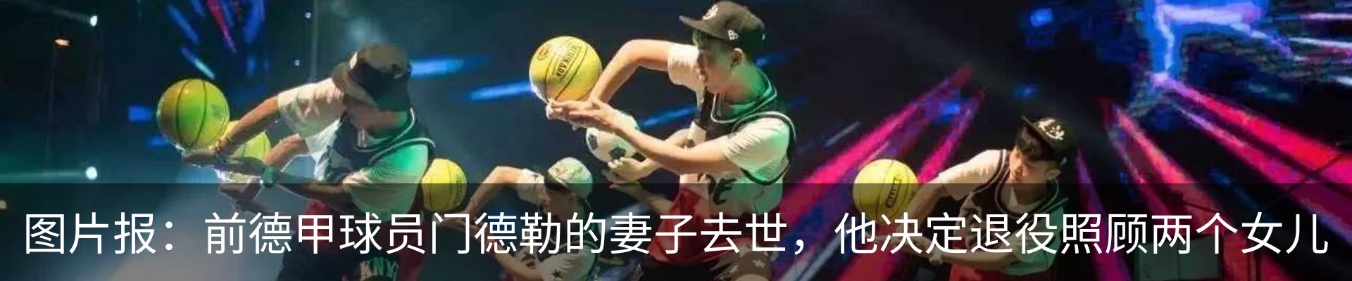 最新动态