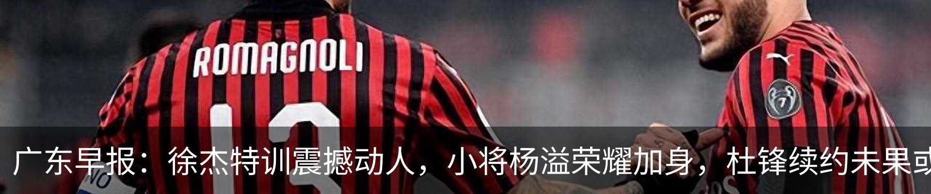 最新动态