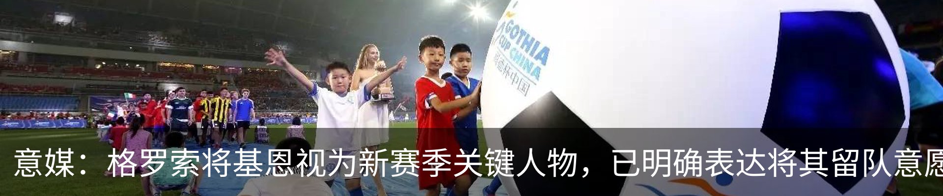 最新动态