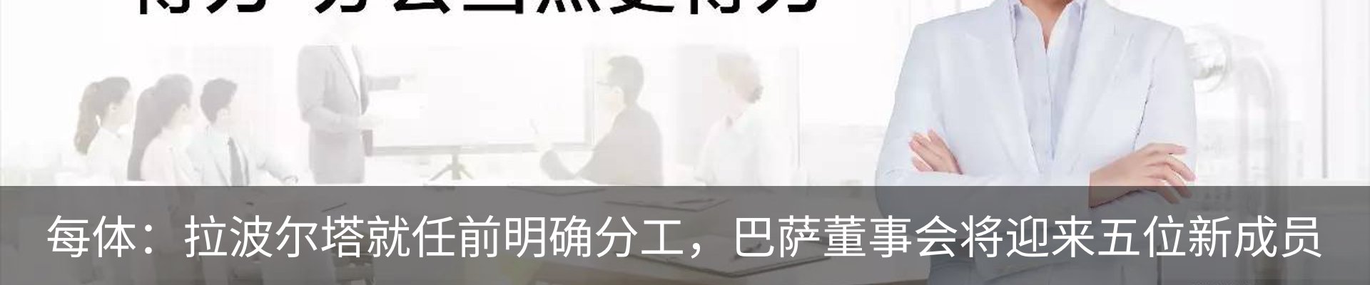最新动态