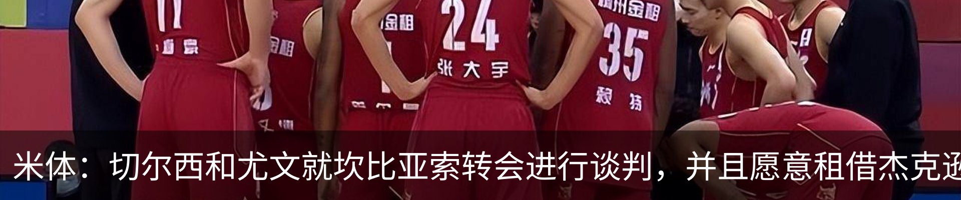 最新动态